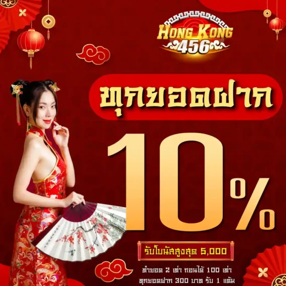 Hướng dẫn cách tạo tài khoản và đăng nhập vào One88 năm 2026 - One88